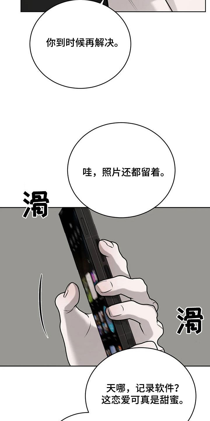 第79话8