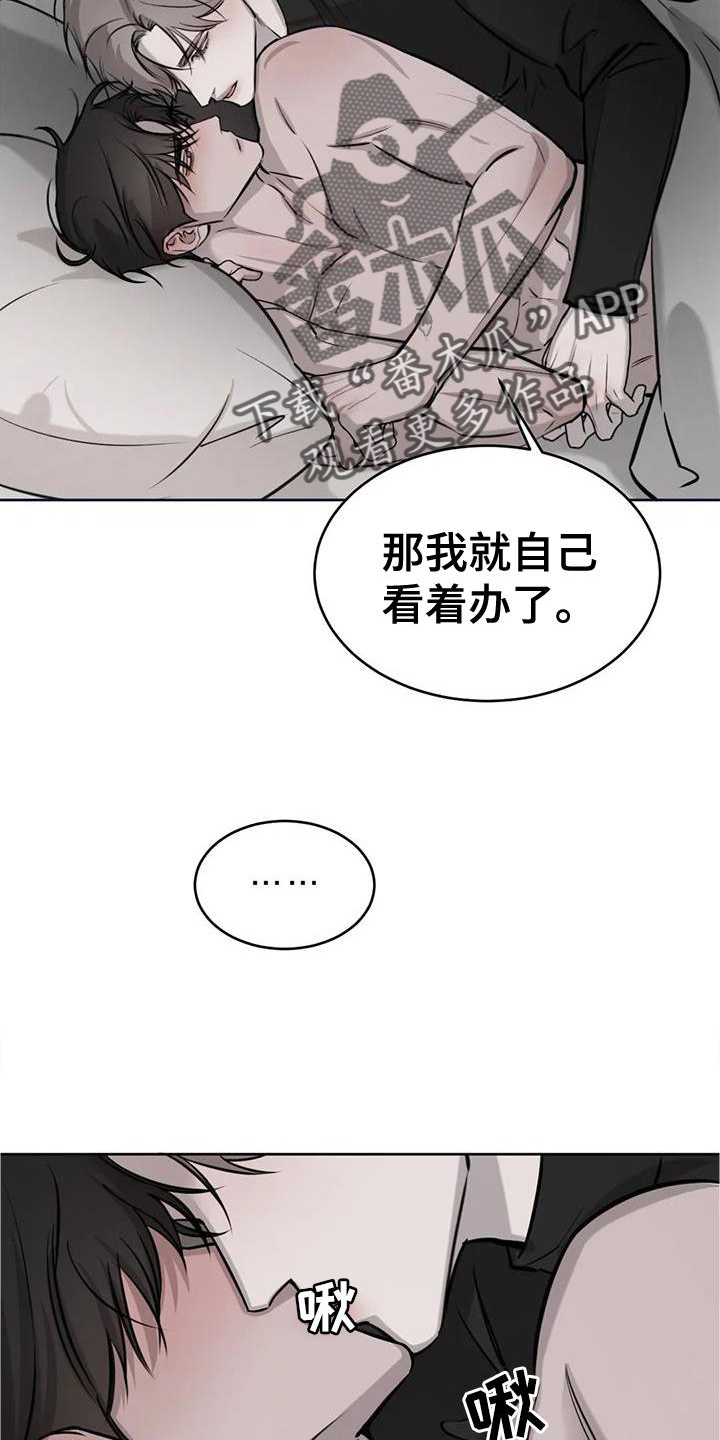 第43话7