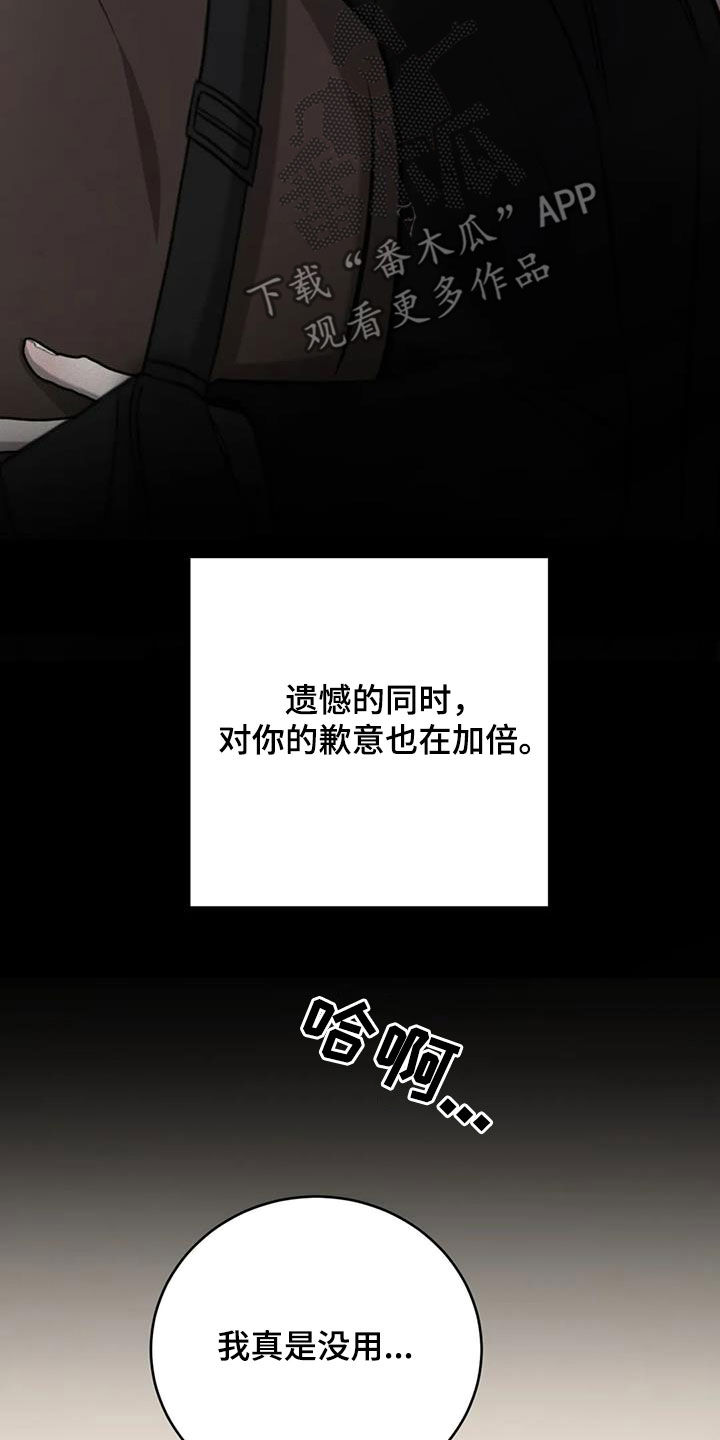 第104话21