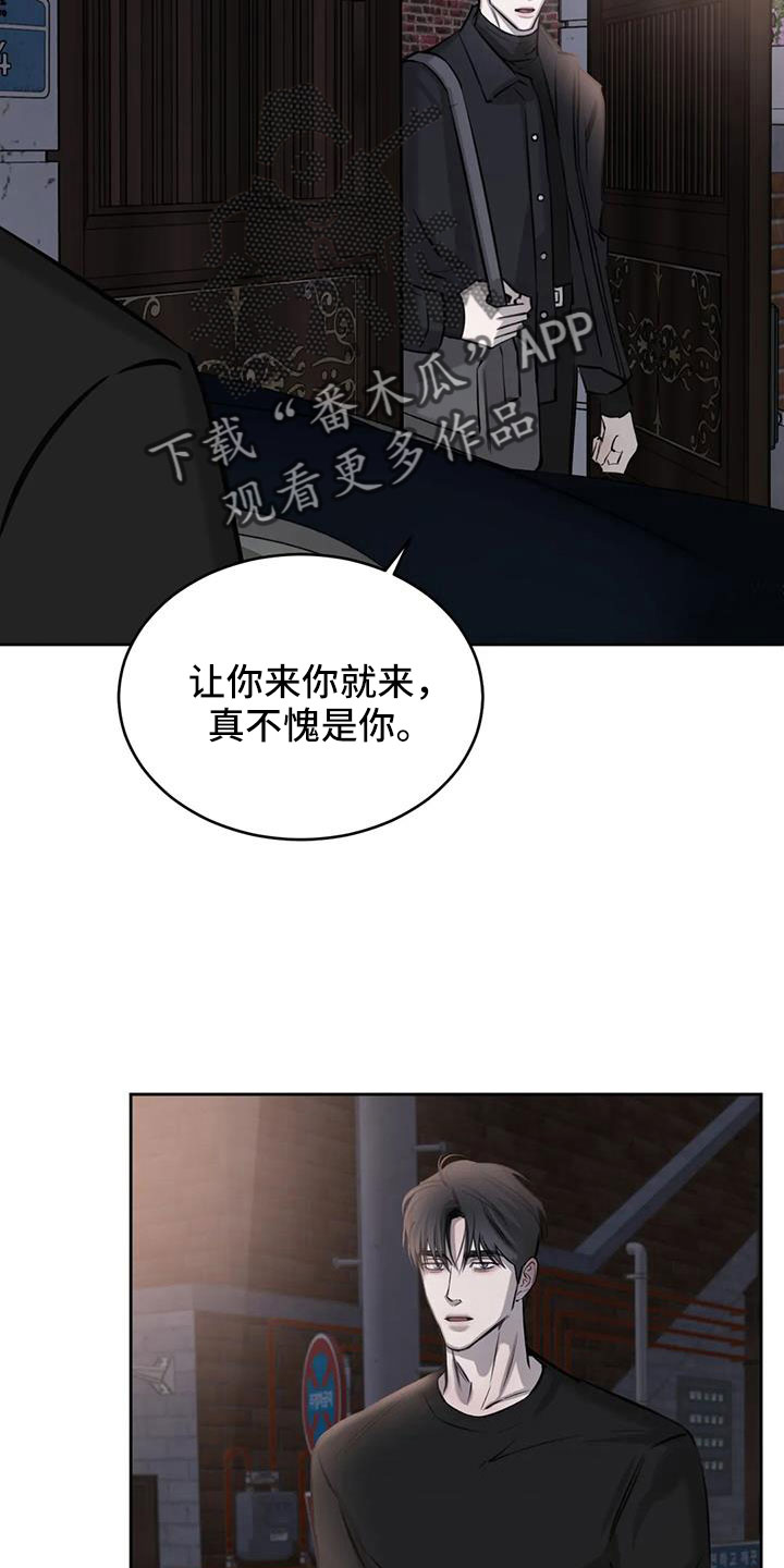 第57话18