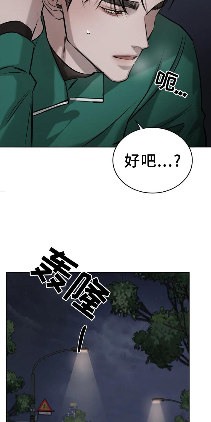 第66话18