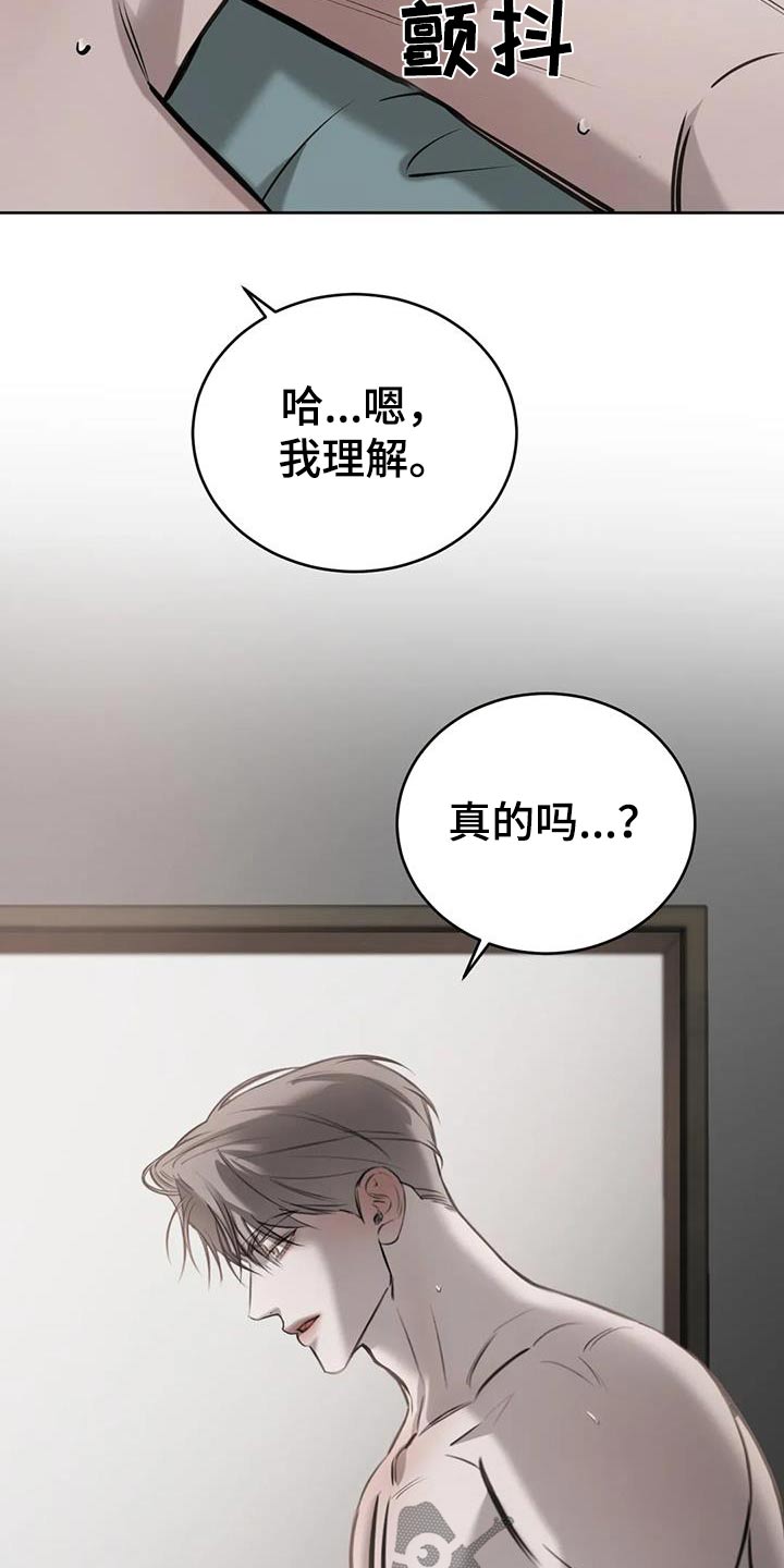 第75话10