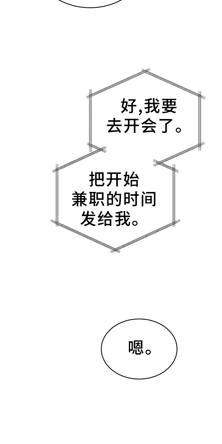 第70话23