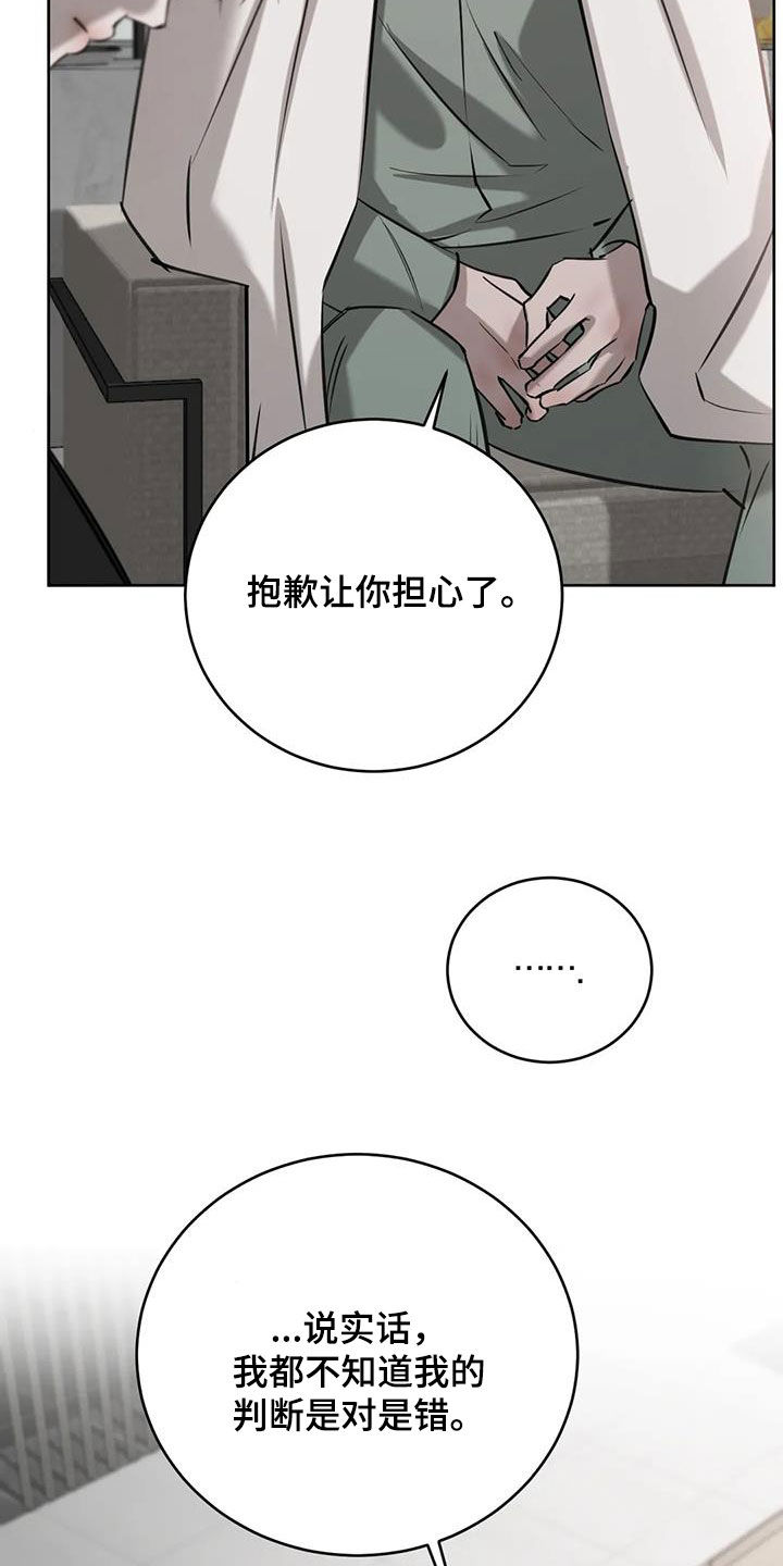 第114话27