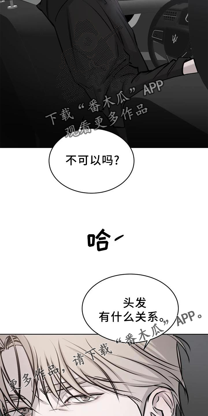 第33话11