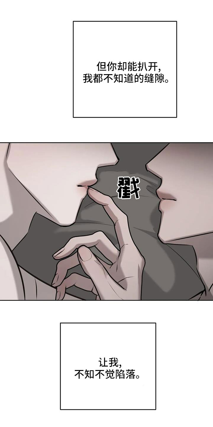 第57话5