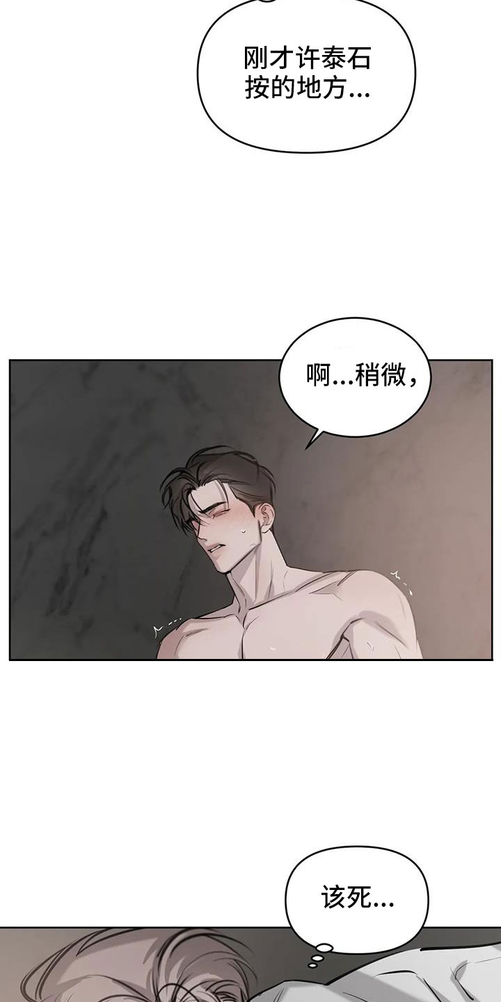 第56话11