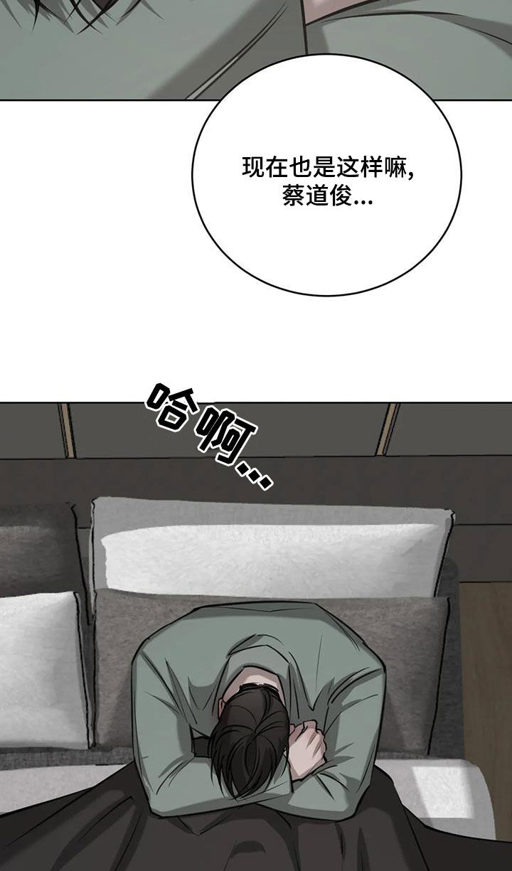 第113话21