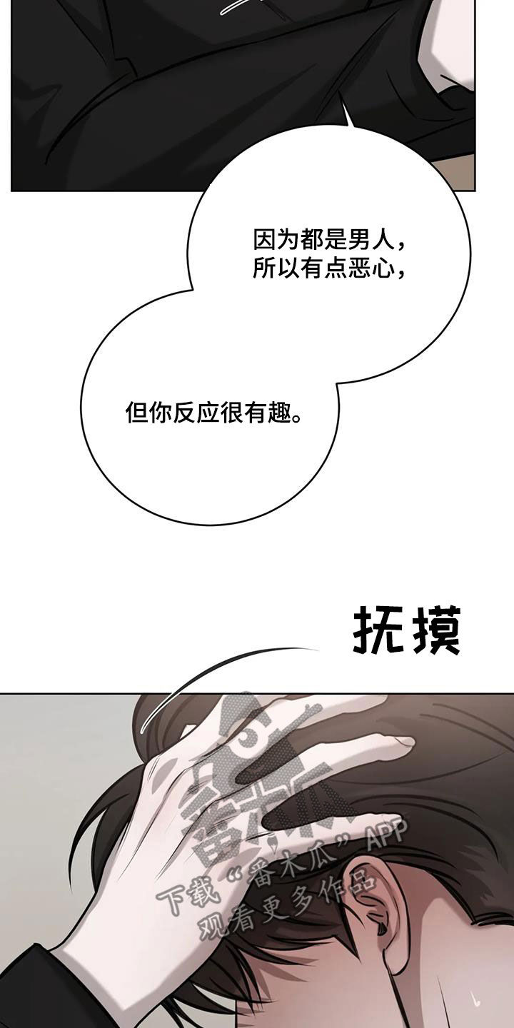 第107话24