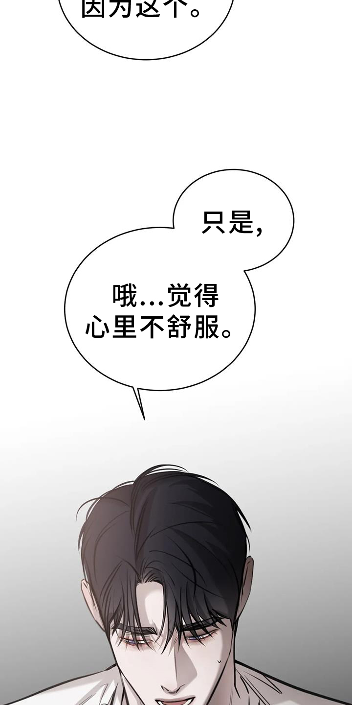 第68话10