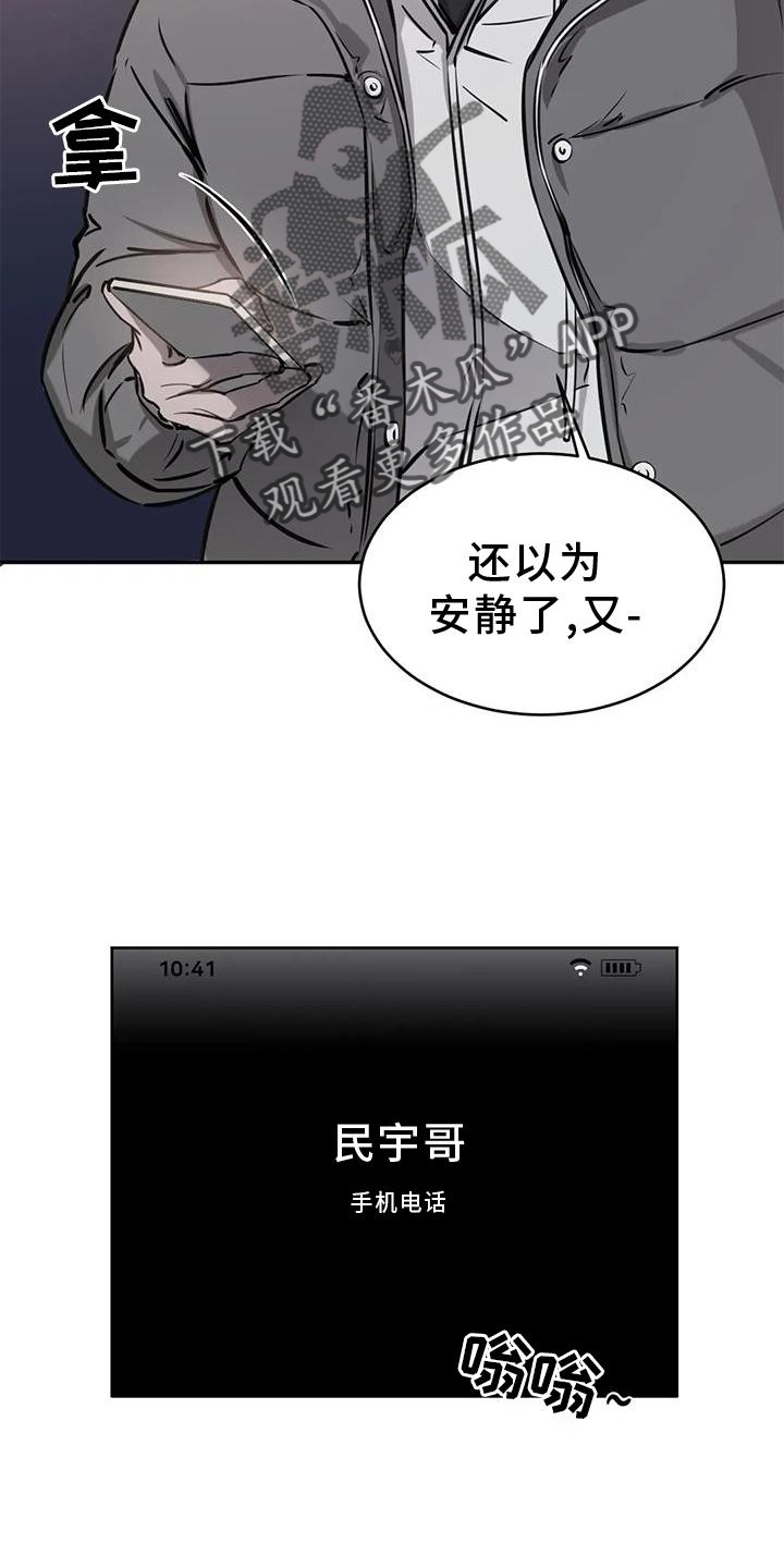 第36话3