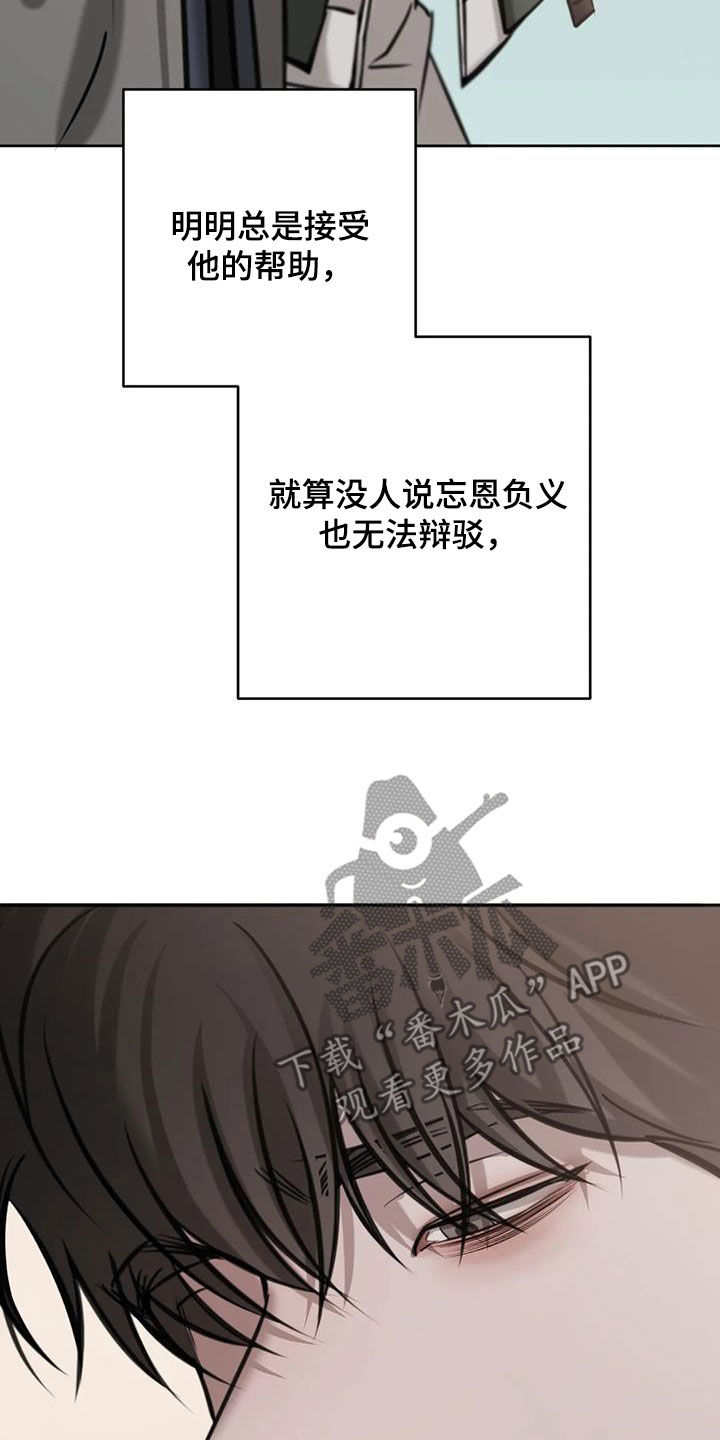 第106话10