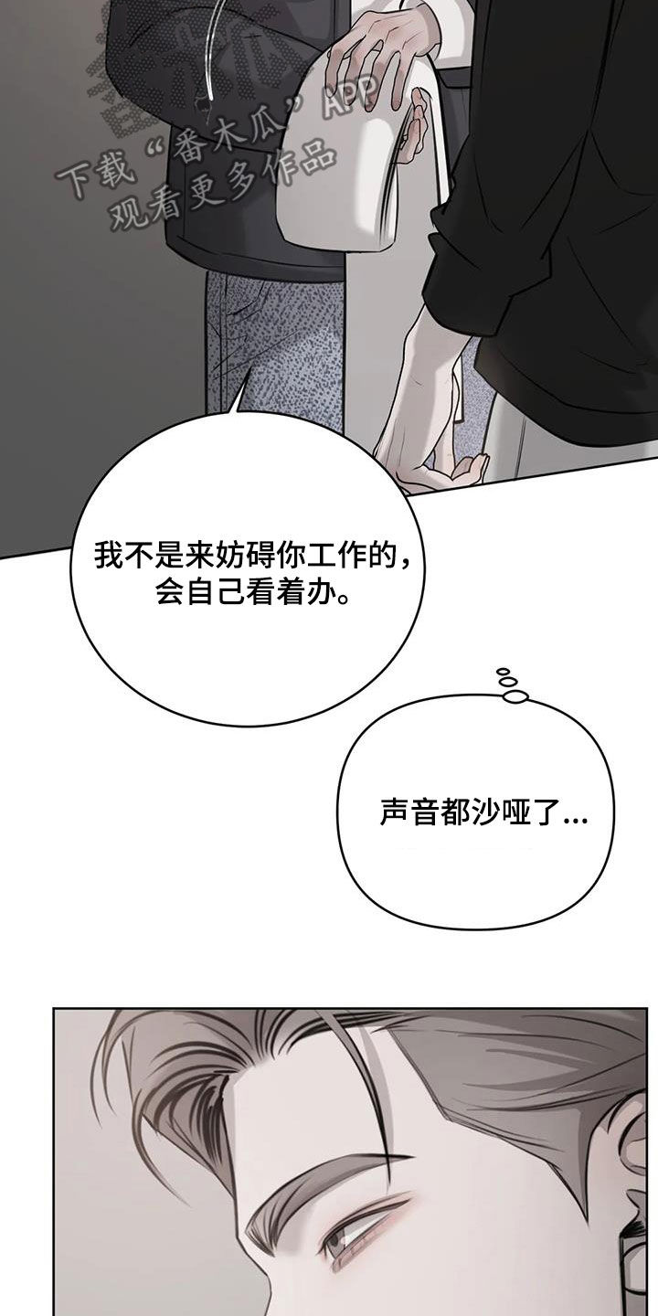 第85话3