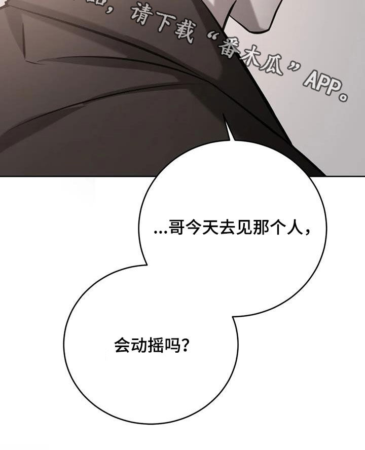 第105话33