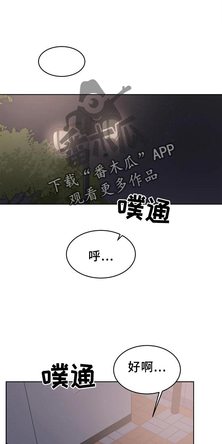 第29话12