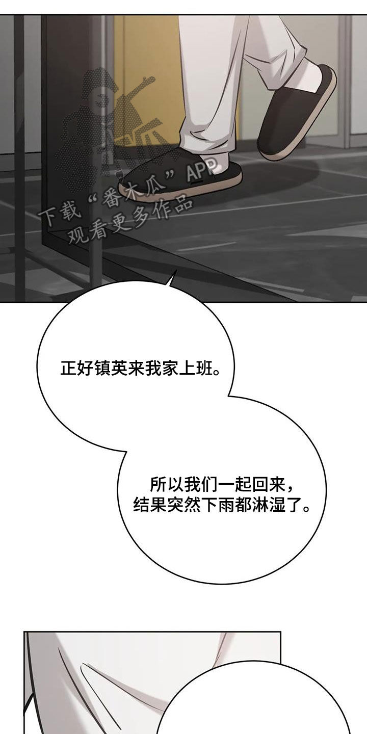 第85话25