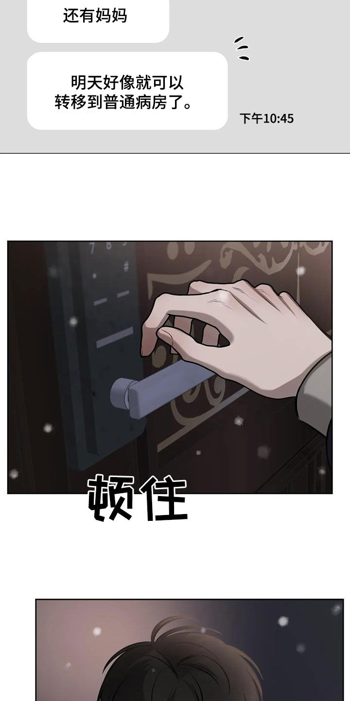 第95话29