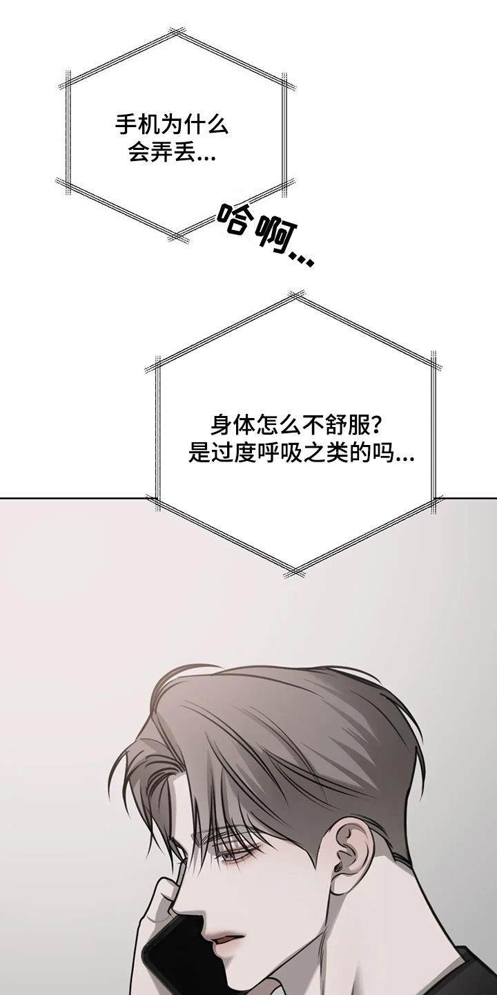 第111话21