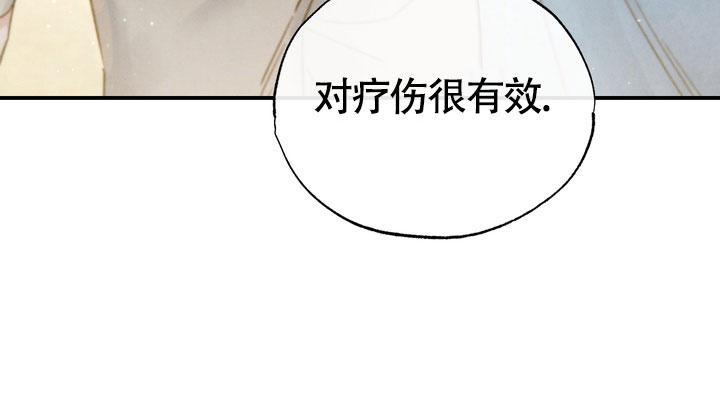 第4话8