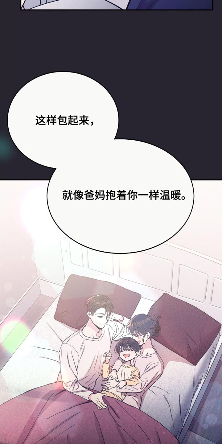 第69话16