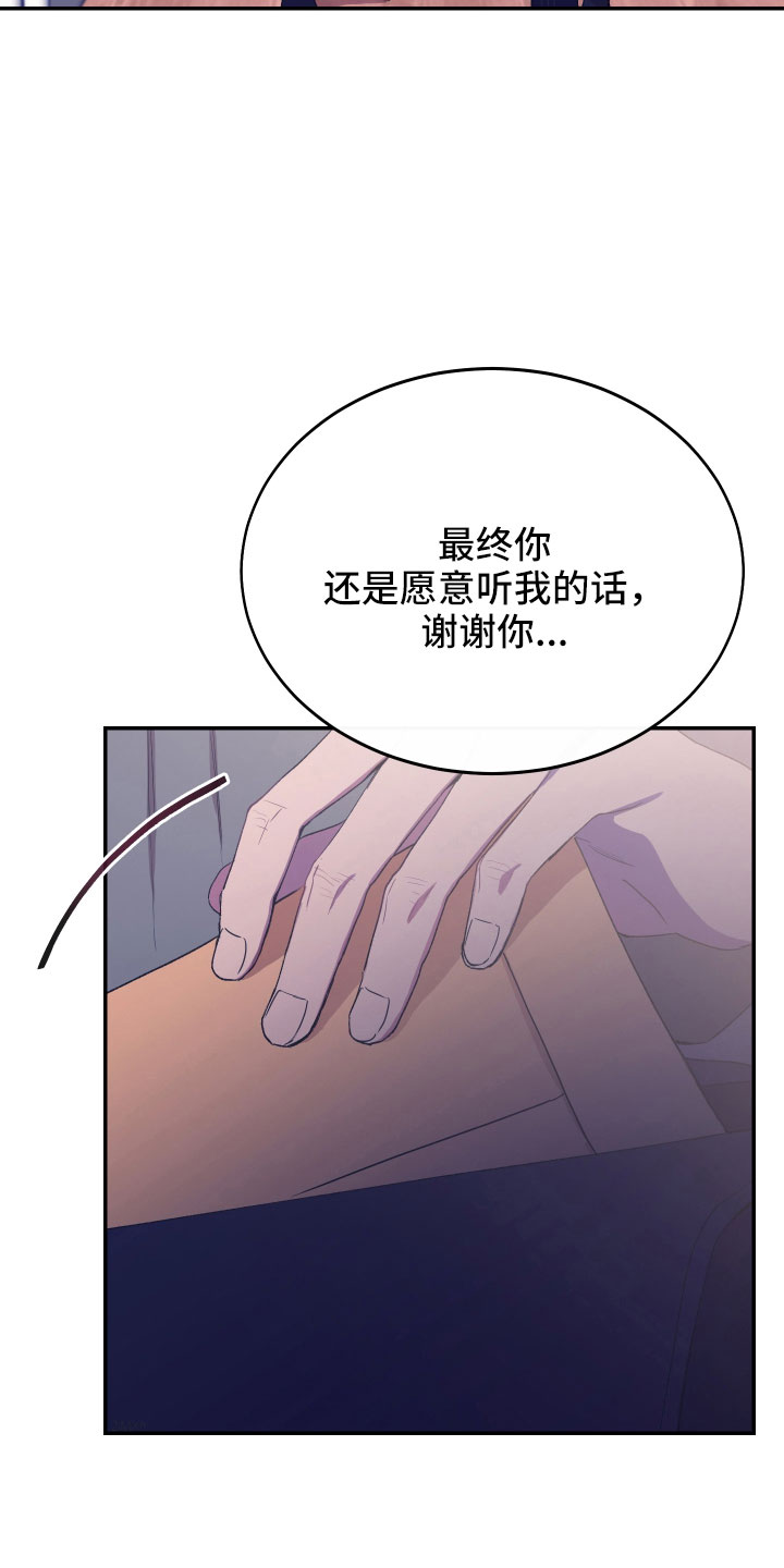 第56话24