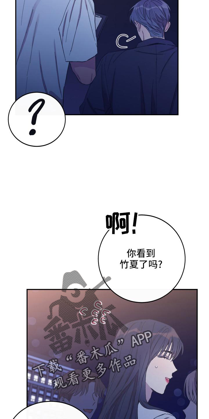 第48话26