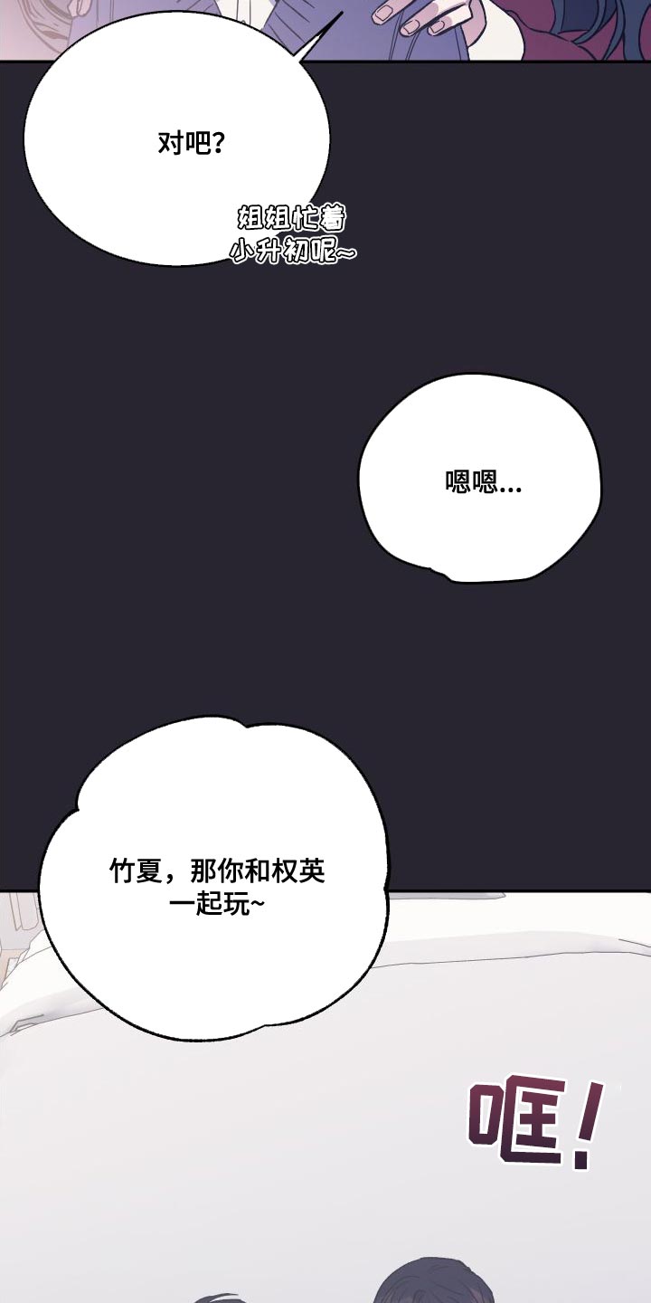 第68话22