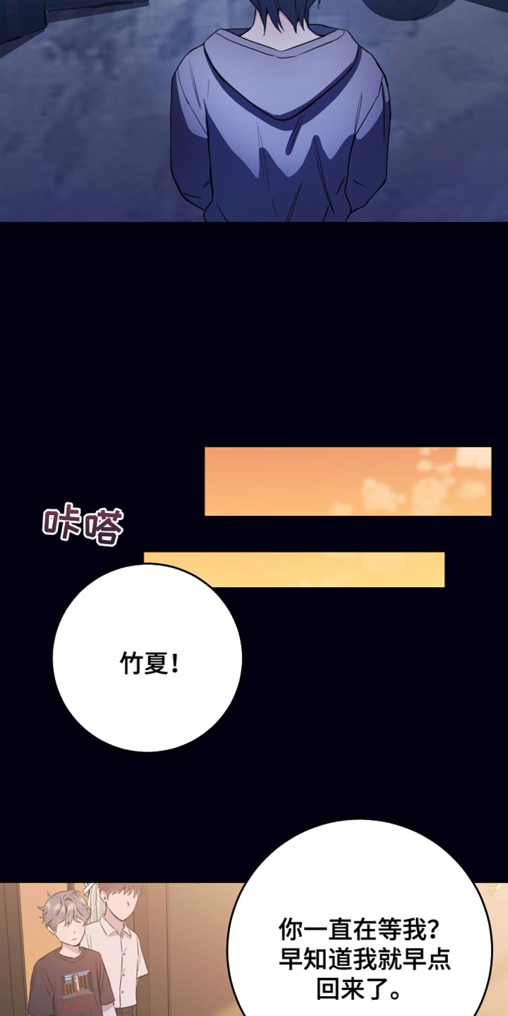 第104话5