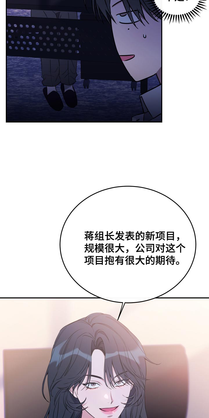 第91话16