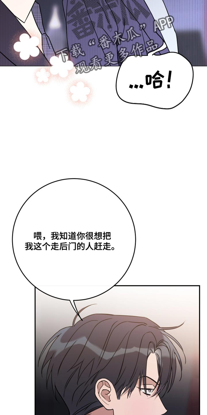 第111话9