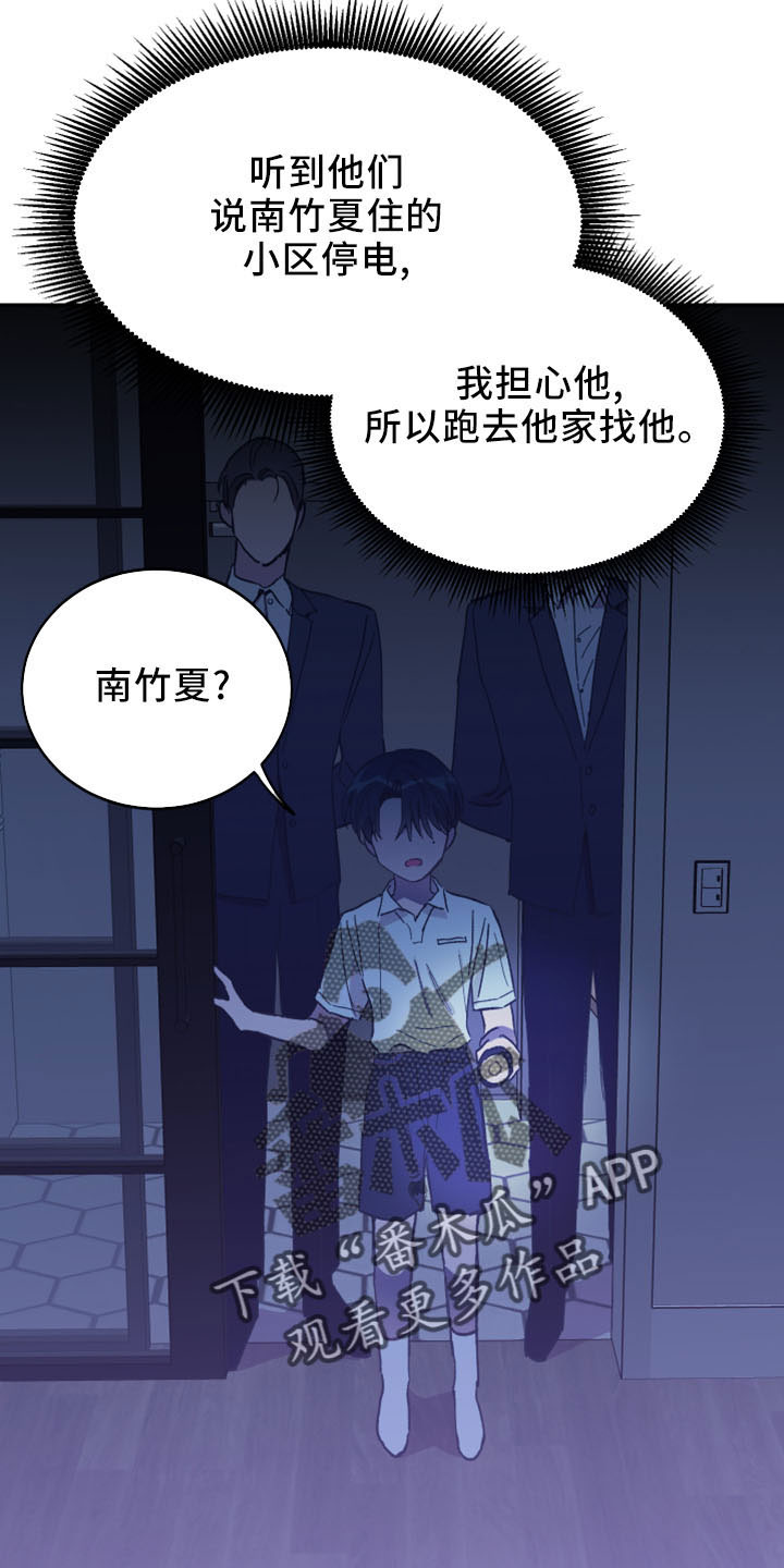 第45话28