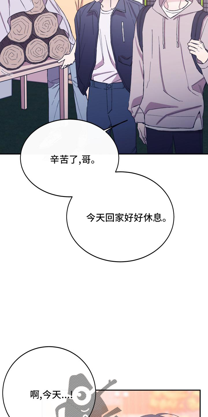 第48话3