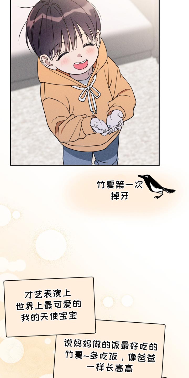 第116话2