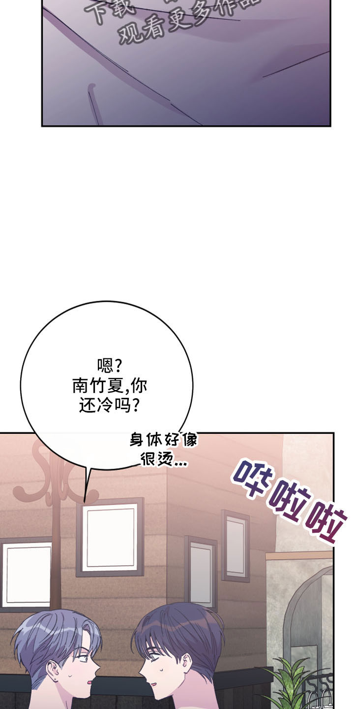 第44话28