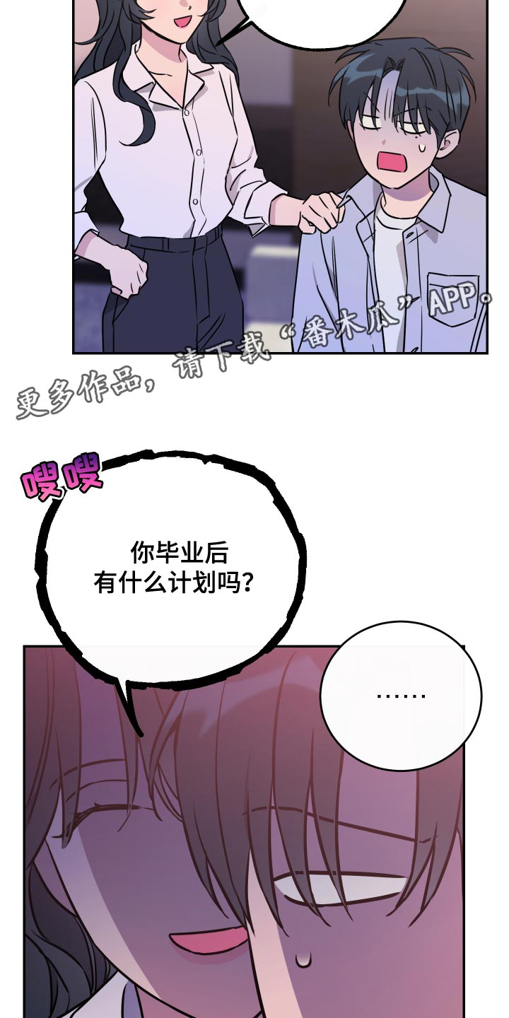 第91话28