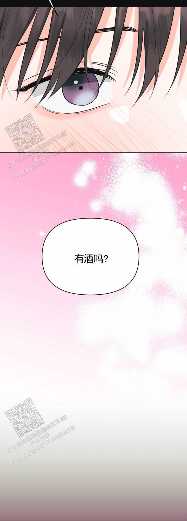 第7话8