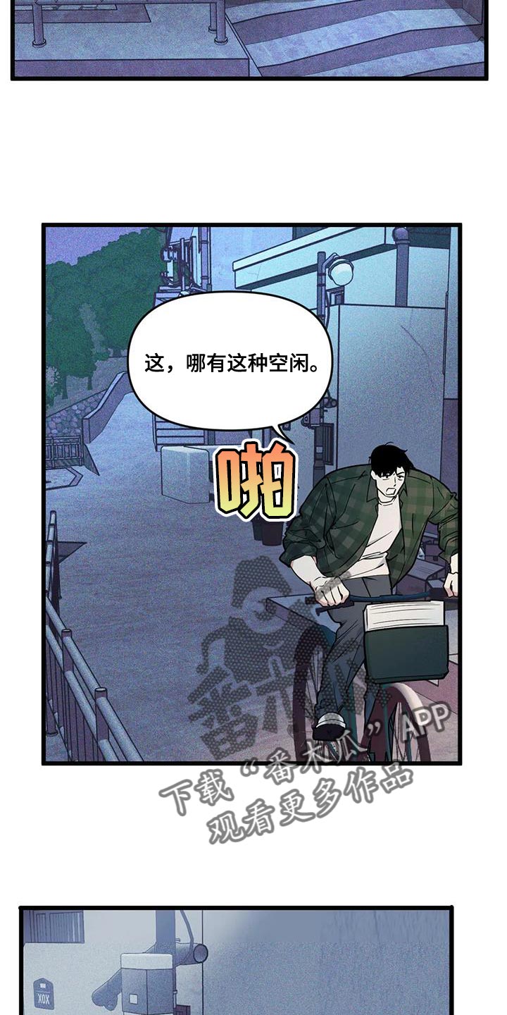 第145话5