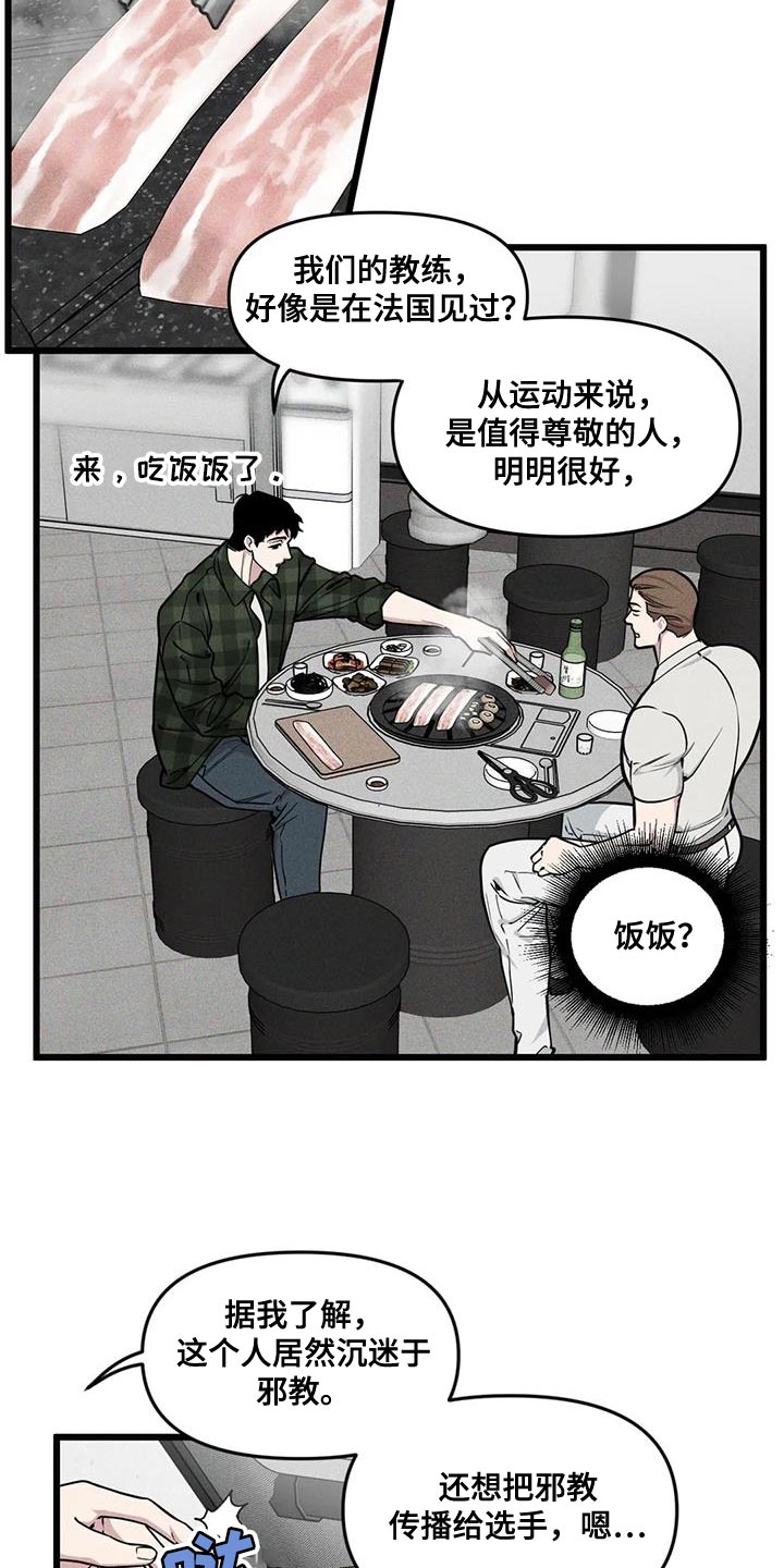 第147话9