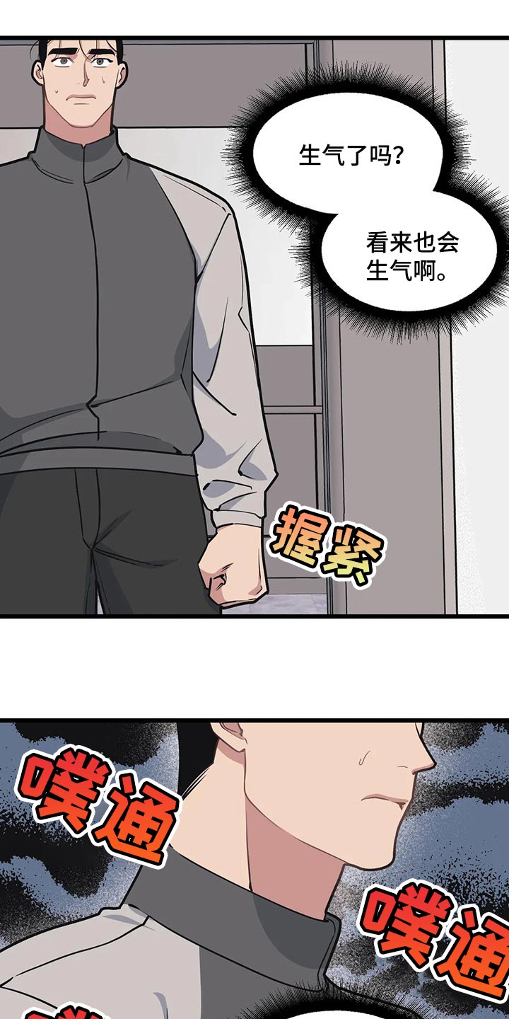 第90话11