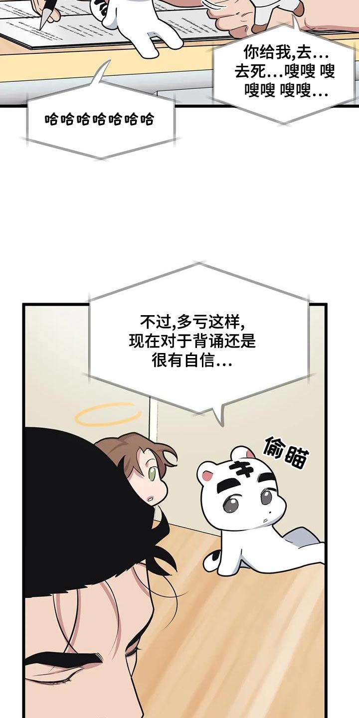 第138话10