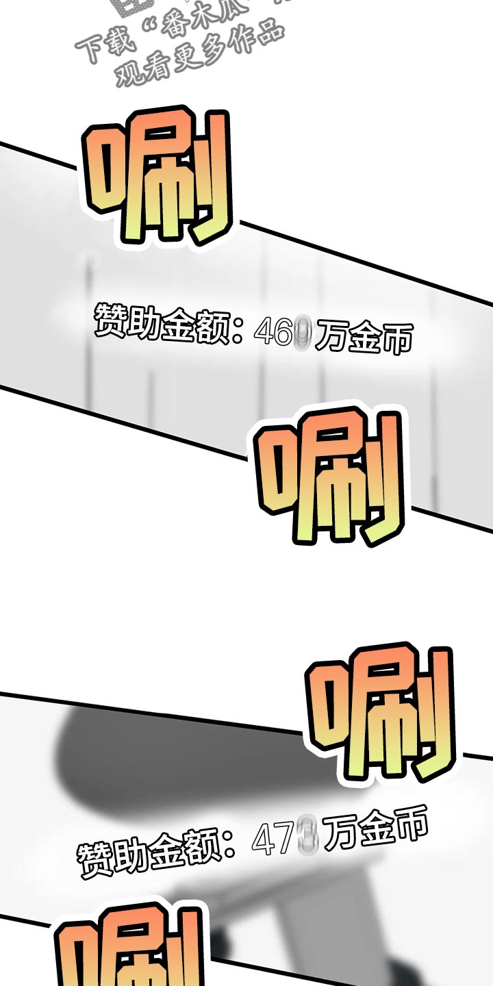 第119话20