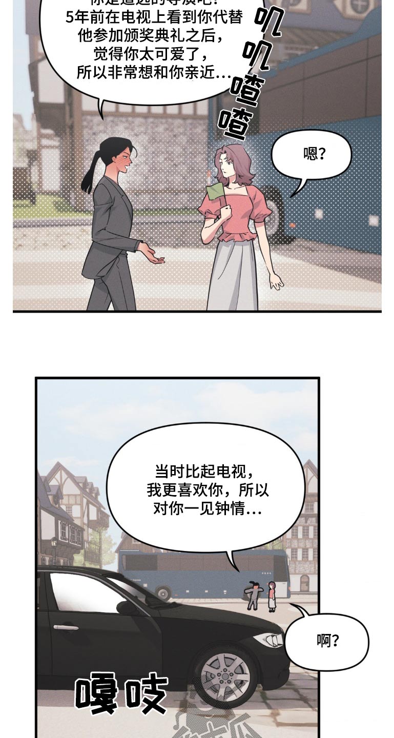 第225话9