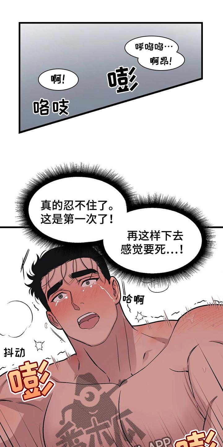 第71话0