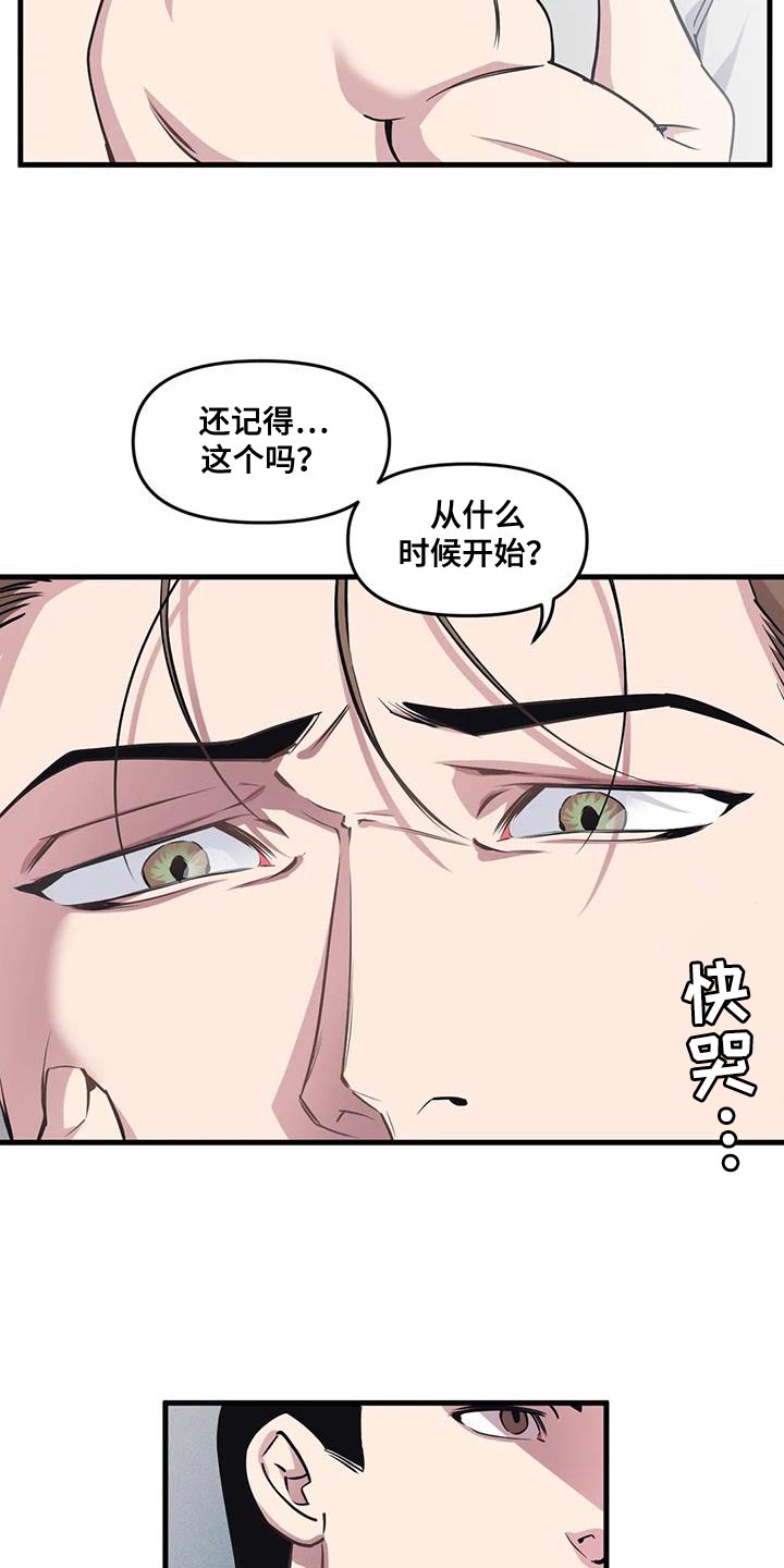 第190话2