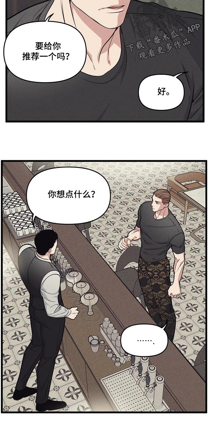 第157话9