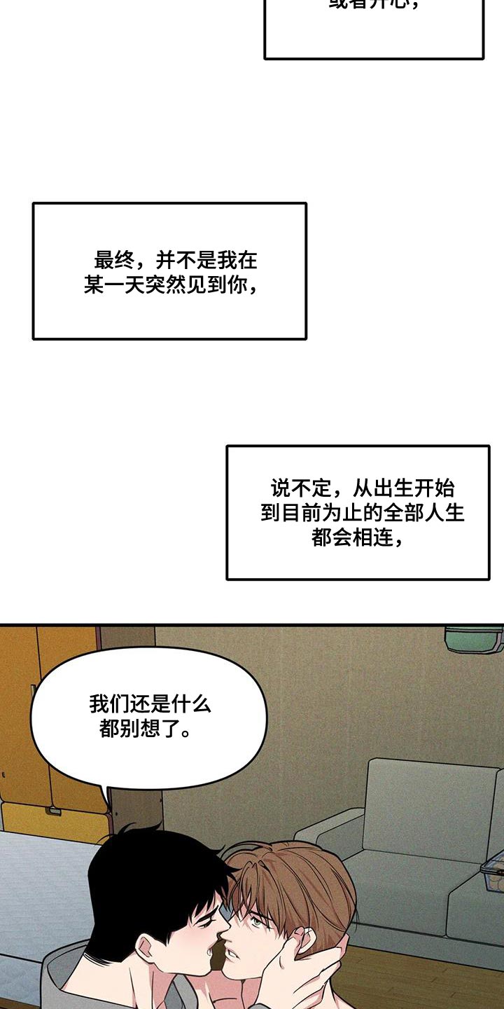 第177话15