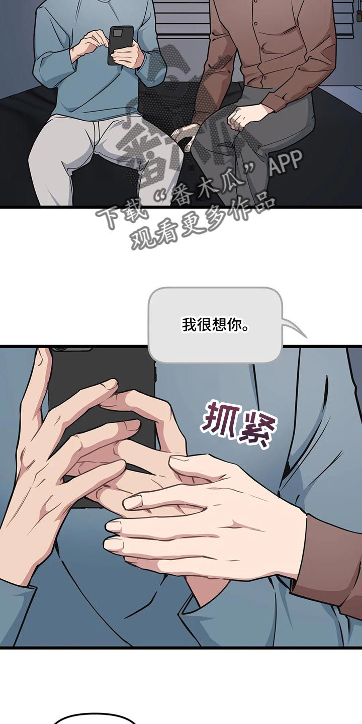 第118话10