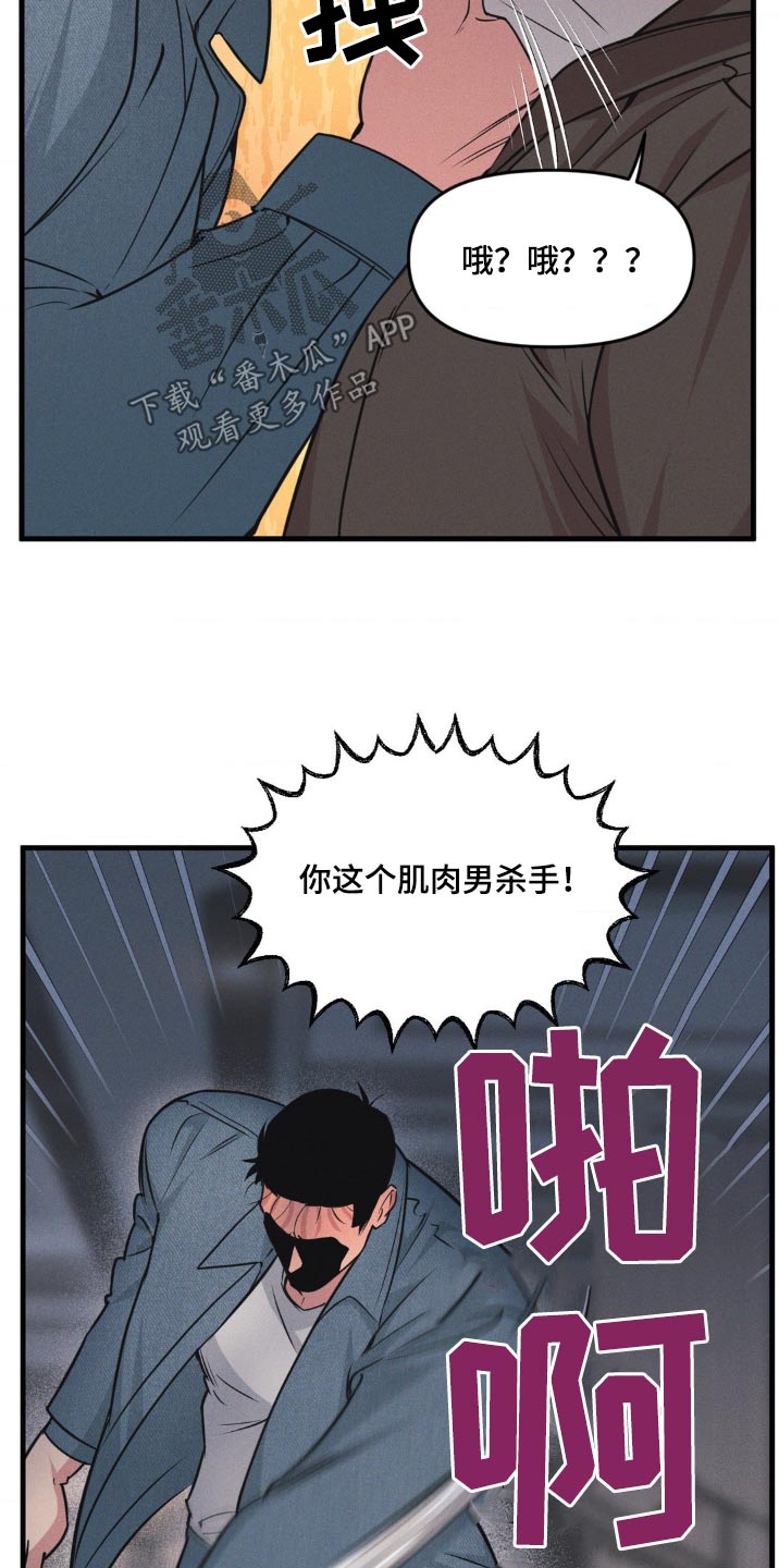 第215话6