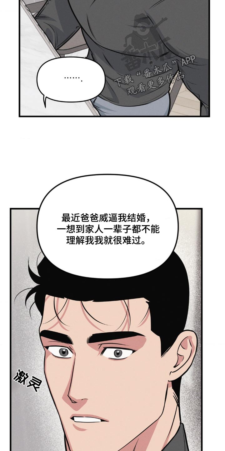 第217话1