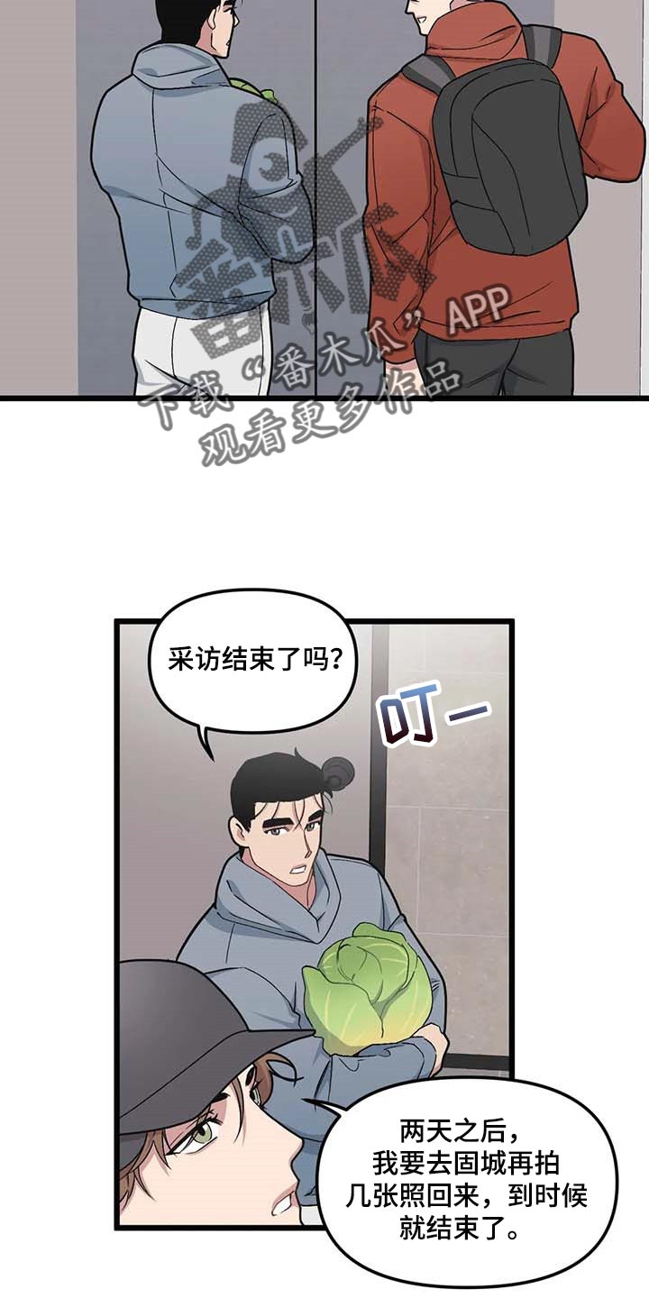 第75话10